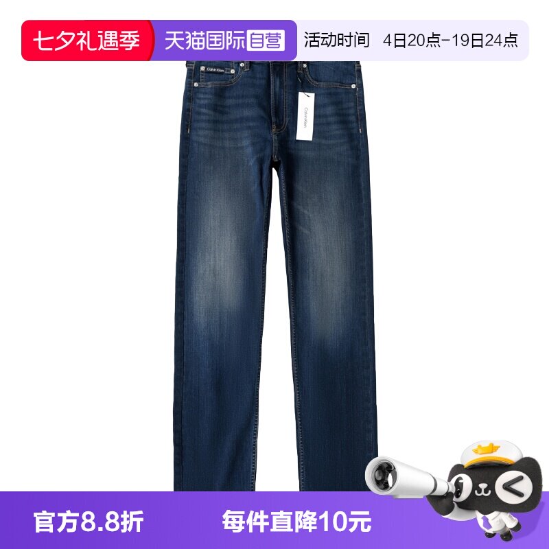 CalvinKlein拉链长裤水洗春秋