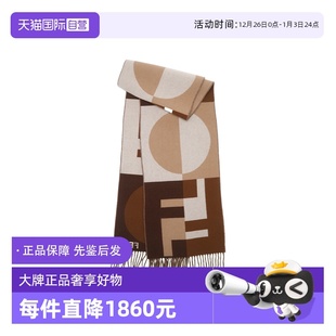 FENDI芬迪拼色设计logo提花男女可用羊毛羊绒流苏长围巾 自营