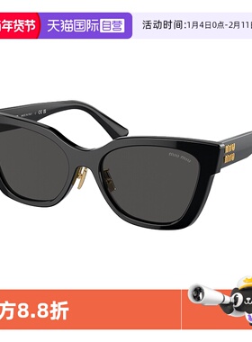 【自营】MIUMIU/缪缪墨镜字母金标logo板材蝶形太阳眼镜 OMU 02ZS