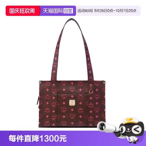 【自营】MCM女士百搭时尚潮流单肩手提包