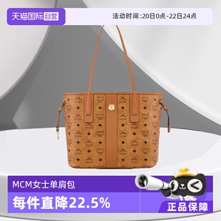 【自营】MCM女士经典双面子母包手提单肩包 MWPDSLR04CO001干邑色