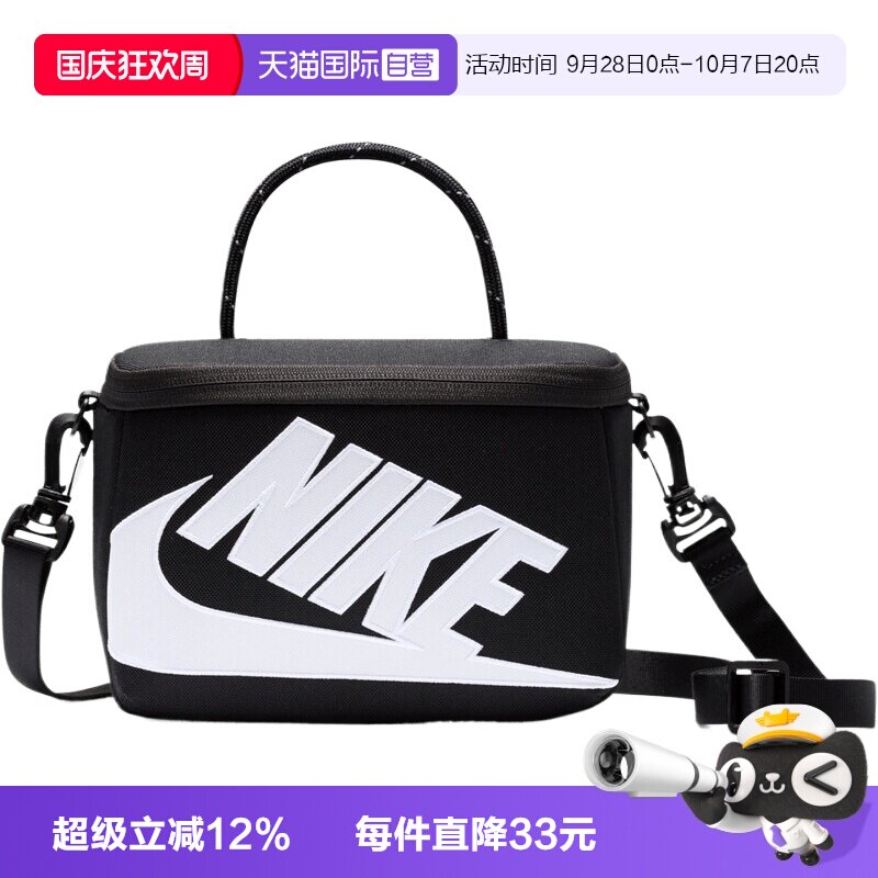 【自营】NIKE耐克女子运动休闲单肩包拎包斜挎包挎包FN3059-010