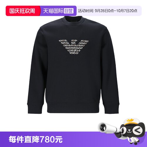阿玛尼男士长袖卫衣运动衫