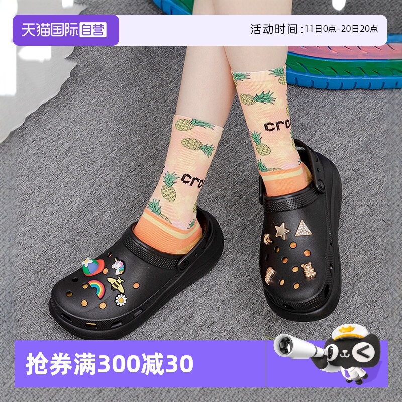 【自营】Crocs卡骆驰泡芙洞洞鞋大童厚底凉鞋透气沙滩拖鞋207521