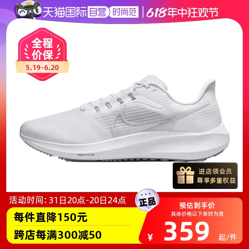 【自营】Nike耐克 男子运动休闲百搭时尚跑步鞋DH4071-100 运动鞋new 运动休闲鞋 原图主图