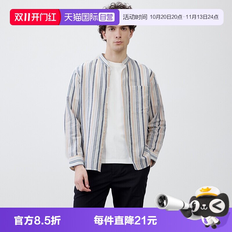 【自营】Marc O'Polo【商场同款】小立领暗竖条纹亚麻长袖衬衫男