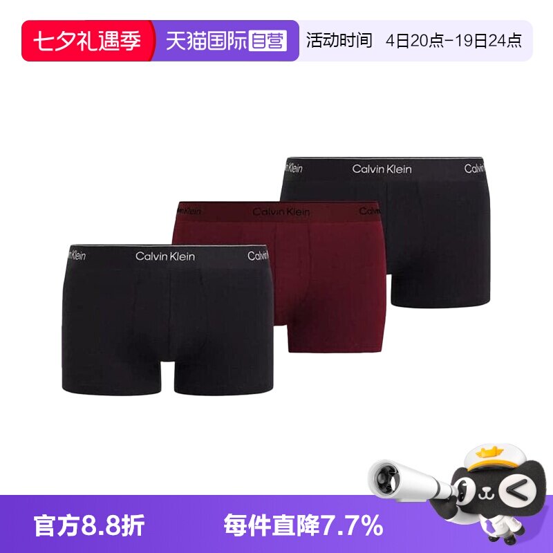 【自营】CK内裤男低腰棉质防夹臀透气运动男内裤平角裤 NB4078A