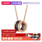 中古99新宝格丽B.ZERO1系列慈善款 自营 女士项链吊坠黑陶瓷