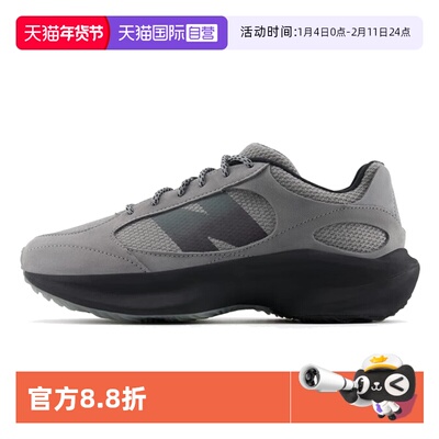 【自营】NEW BALANCENB 24冬新款男女百搭复古厚底老爹鞋UWRPDLY1