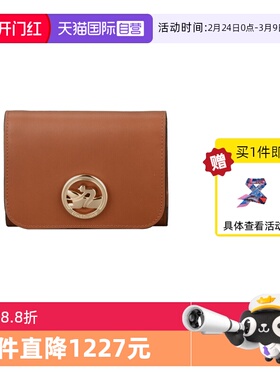 【自营】LONGCHAMP/珑骧BOX-TROT 紧凑型钱包折叠钱夹30021HAU