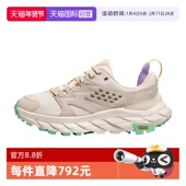 自营 休闲鞋 Hoka OneOne专柜款 女士百搭时尚 运动鞋 1127921