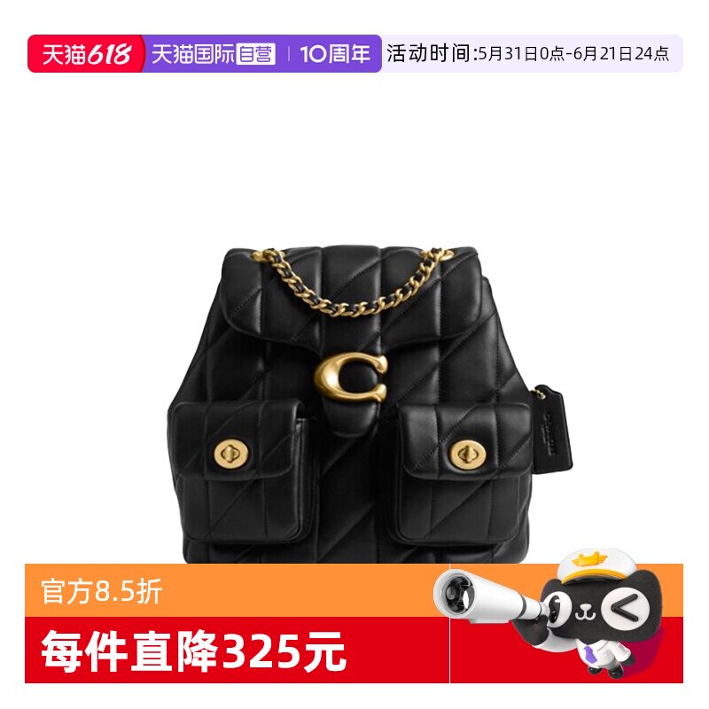 【自营】COACH/蔻驰金属徽标女士时尚潮流百搭双肩包CU076