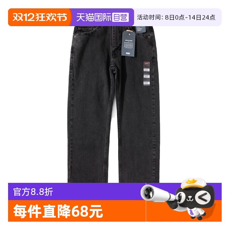 Levi’s/李维斯拉链长裤