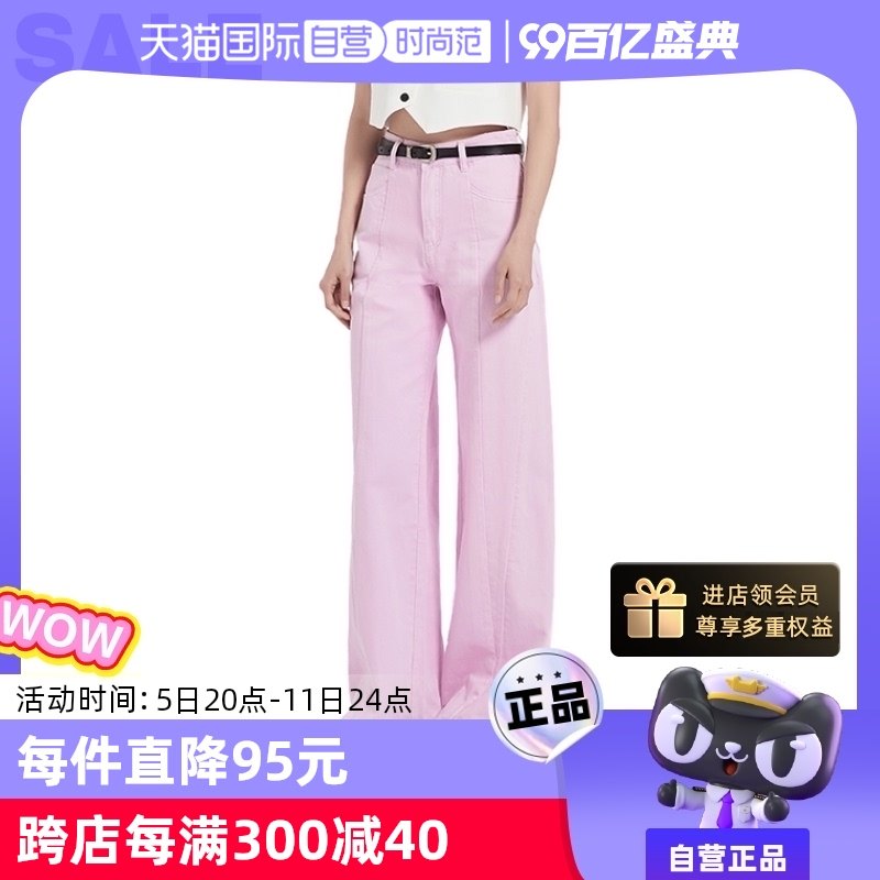 【自营】Petit Bari 设计感廓型牛仔裤 遮胯显瘦紫粉色女士长裤夏