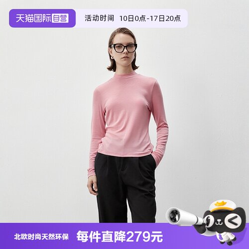【自营】Marc O'Polo【商场同款】可机洗半高立领长袖T恤打底衫女