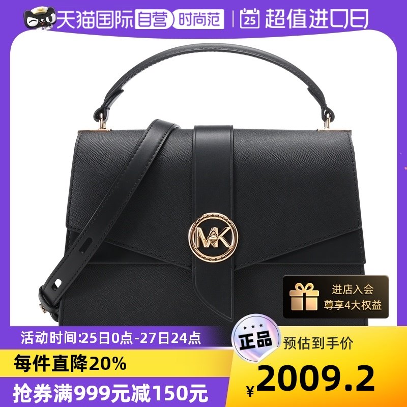 【自营】Michael Kors MK女包 皮革中号手提单肩斜挎包30H1GGRS2L