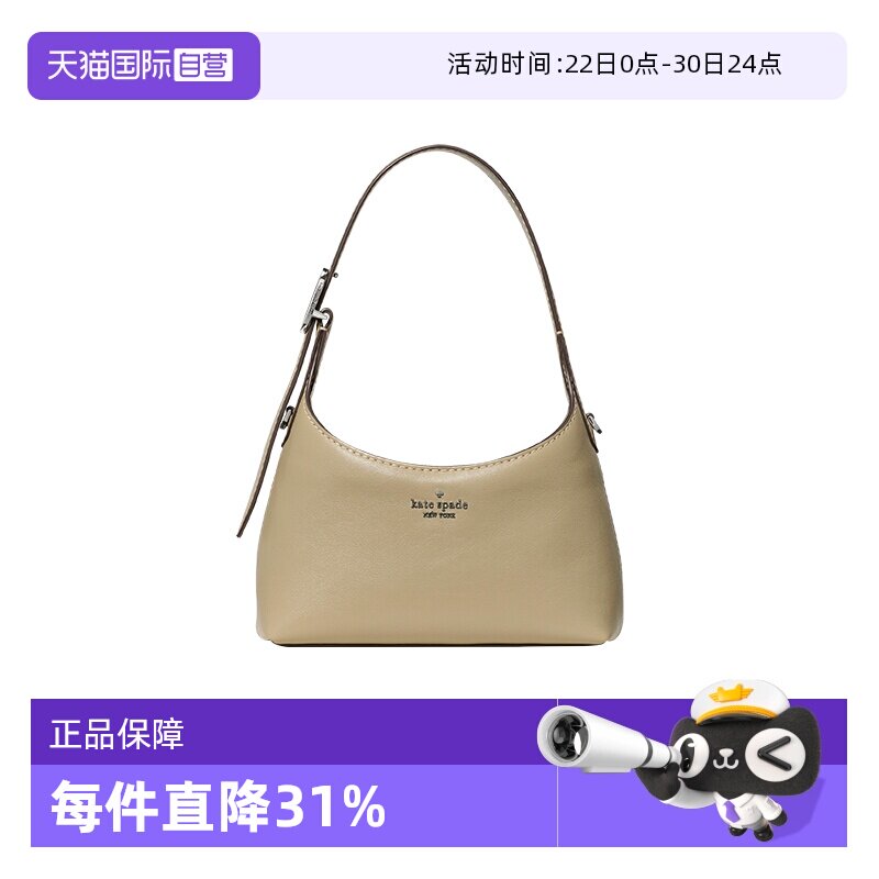 katespade腋下包时尚百搭
