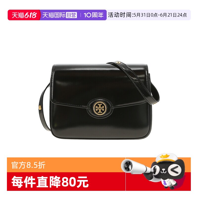 【自营】中国香港直邮Tory Burch/汤丽柏琦漆皮两用肩背包 143122