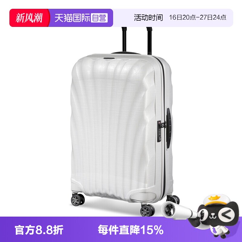 新秀丽拉杆CURV万向轮超轻