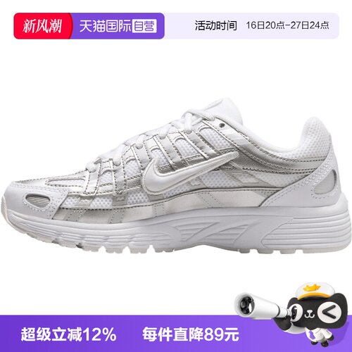【自营】NIKE耐克NIKE P-6000 (GS)大童运动休闲鞋HV5064-104