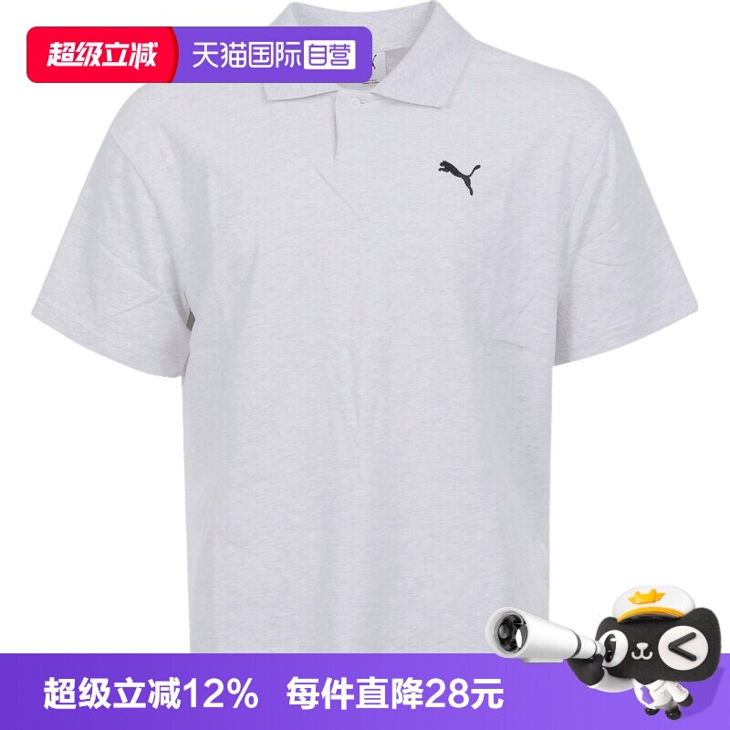 【自营】Puma彪马男子运动休闲短袖T恤63971805