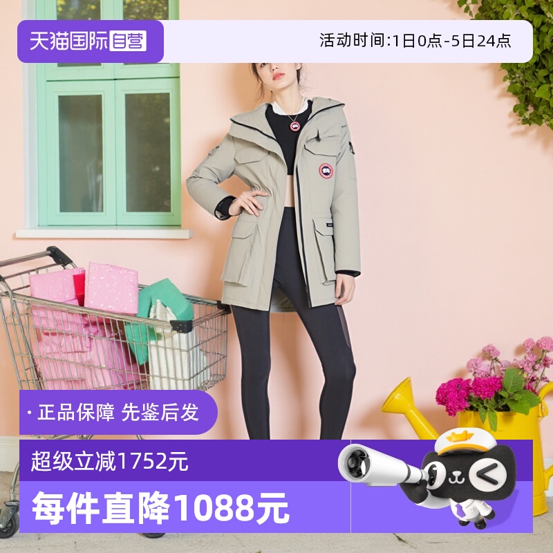 CanadaGoose女士派克大衣2051W