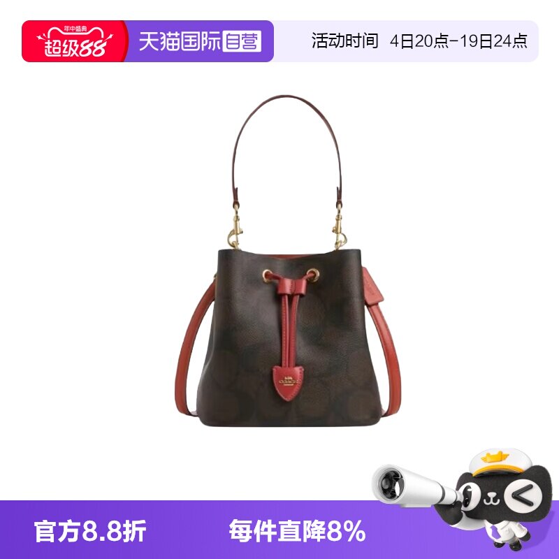 【自营】COACH/蔻驰COACH蔻驰徽标标识水桶包涂层帆布单肩手提包