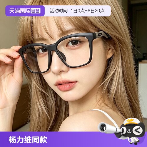 【自营】Oakley欧克利2025年杨力维同款眼镜框光学镜架0OX8191