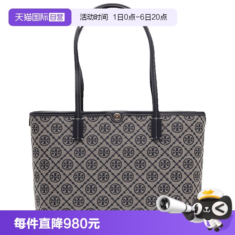 【自营】Tory Burch/汤丽柏琦经典满印女士手提单肩托特包购物袋