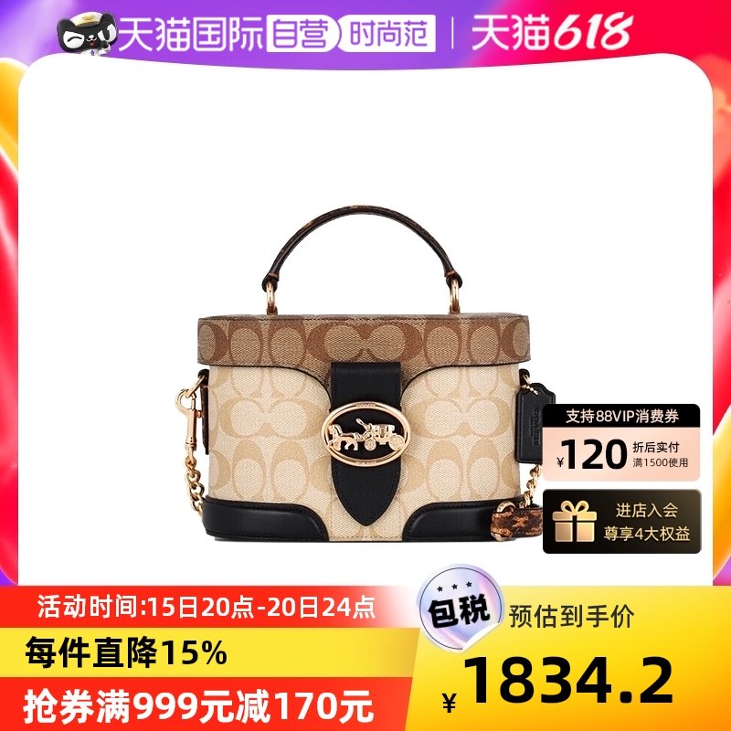 【自营】COACH 蔻驰 女士GEORGIE 系列手提包单肩包卡其色
