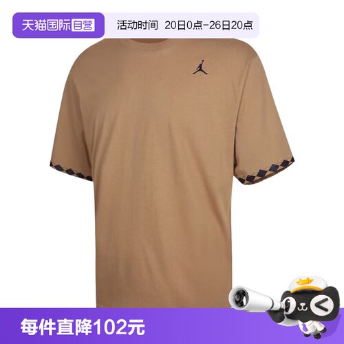 【自营】NIKE耐克男跑步宽松休闲透气运动短袖针织衫 IW1598-242