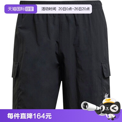 【自营】adidas阿迪达斯男子ESS WVN SHORTS运动短裤JD0406休闲