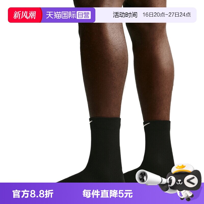 【自营】NIKE耐克女休闲袜子HV6935-010