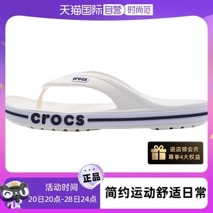 自营 卡骆驰拖鞋 防滑新款 Crocs 运动凉拖凉鞋 时尚 人字拖沙滩鞋