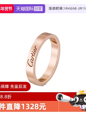 【自营】中古99新卡地亚C de Cartier系列婚戒宽3毫米戒指签名款