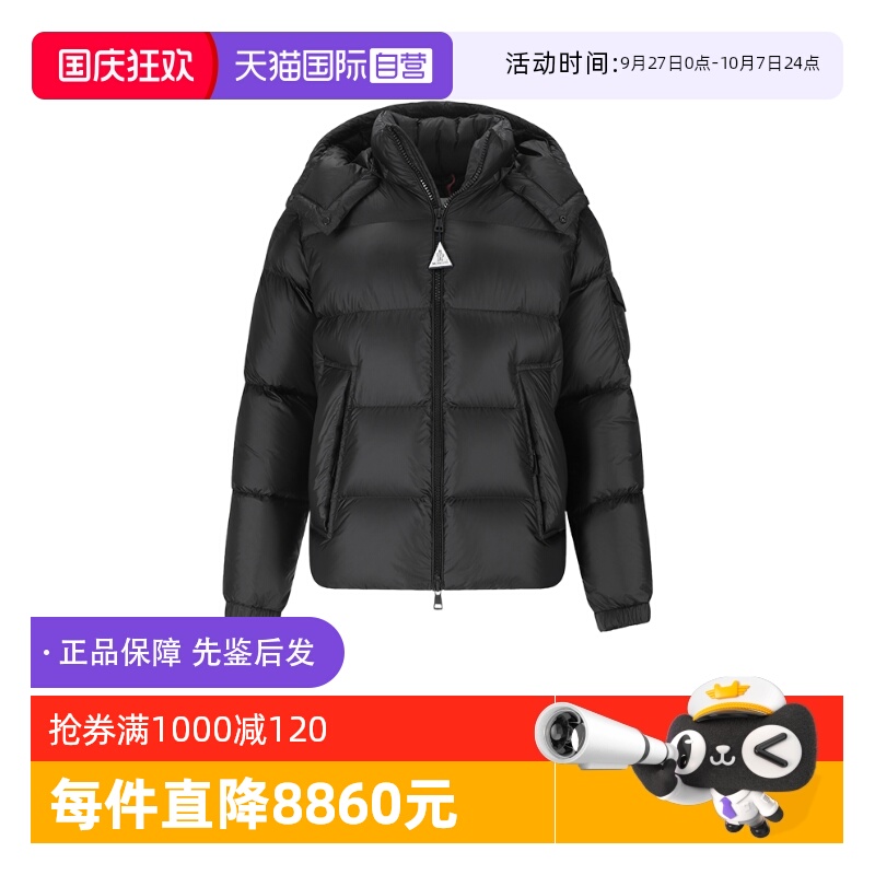 Moncler/盟可睐男士羽绒服