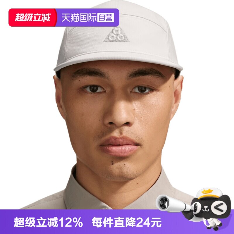 【自营】NIKE耐克女运动休闲鸭舌帽帽子运动帽IH8673-104
