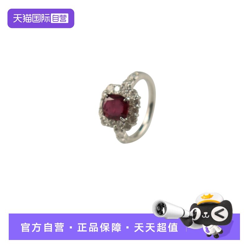 【自营】中古95新日本进口商品椭圆鸽血红宝石群镶钻石戒指54号
