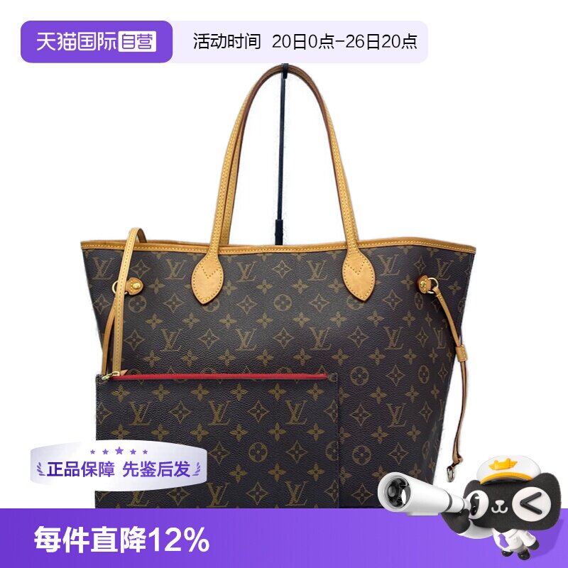 lv路易威登neverfull红色内里