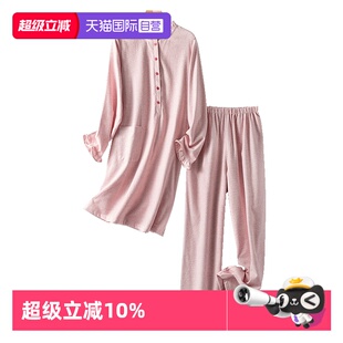 女士家居服睡衣 M.D.P.加厚磨毛暖绒纯棉亲肤细腻长裙式 自营