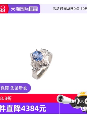 【自营】中古95新日本进口商品椭圆型切工蓝宝石钻石铂金48号戒指