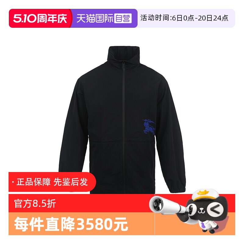 【自营】BURBERRY/博柏利纯色简约战马徽标男士立领外套夹克男款