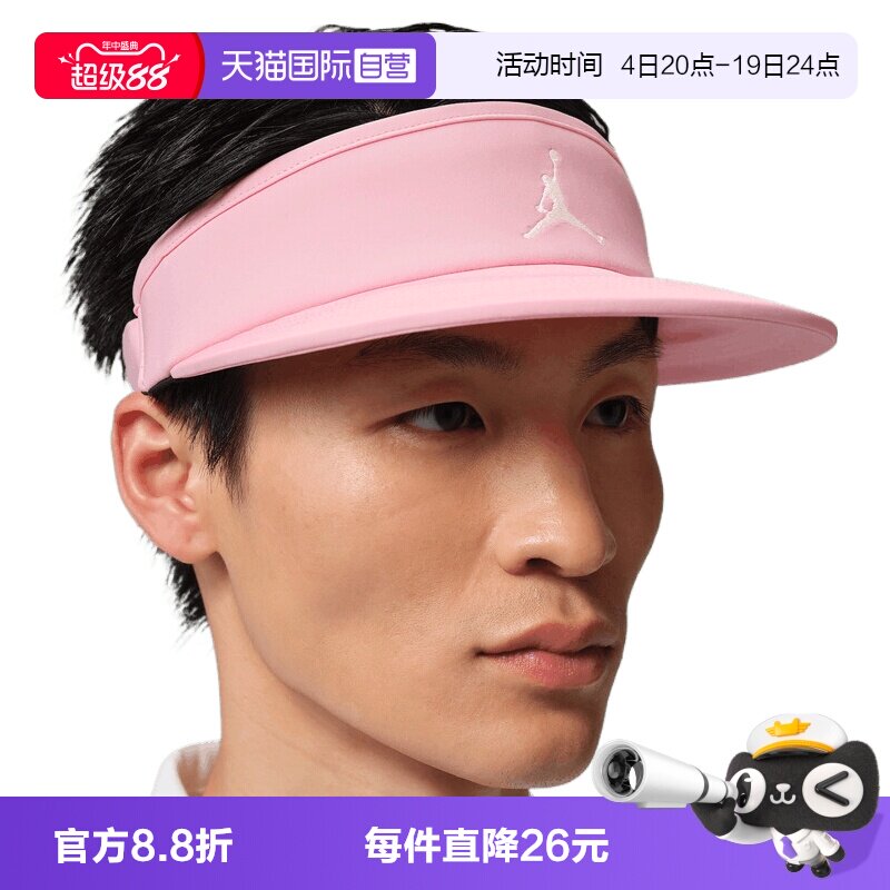 【自营】NIKE耐克男女运动休闲帽子空顶帽运动帽IM4516-690