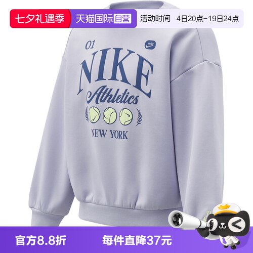 【自营】NIKE耐克小童运动休闲套头衫卫衣NY2612023PS-001