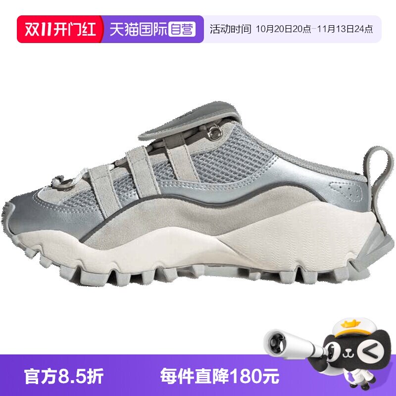 【自营】阿迪达斯女鞋SEEULATER MULEFOS运动训练跑步鞋IH4643