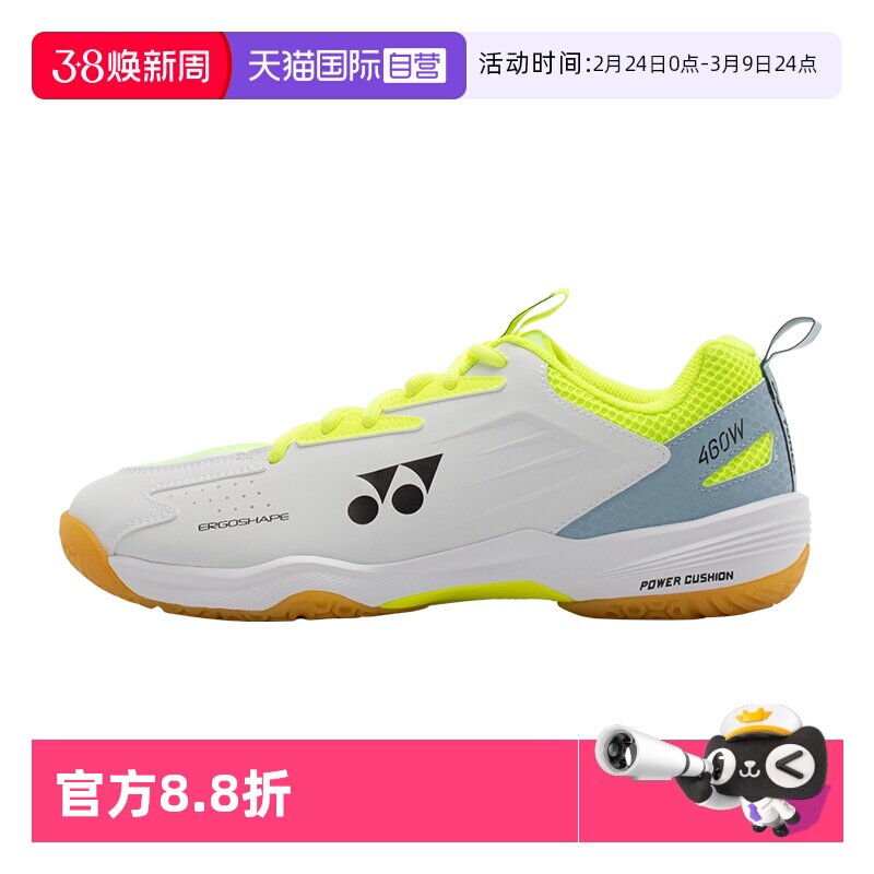 【自营】YONEX/尤尼克斯男女同款yy正品专业羽毛球鞋SHB460WCR