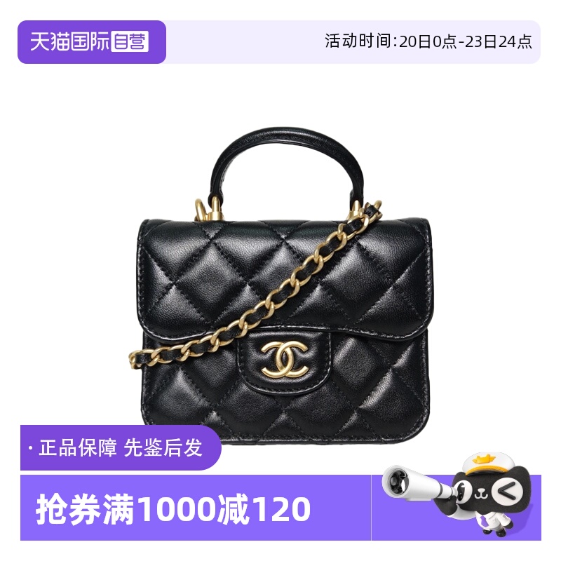 【自营】中古98新Chanel/香奈儿斜挎包21A手柄口盖零钱包皮革S30