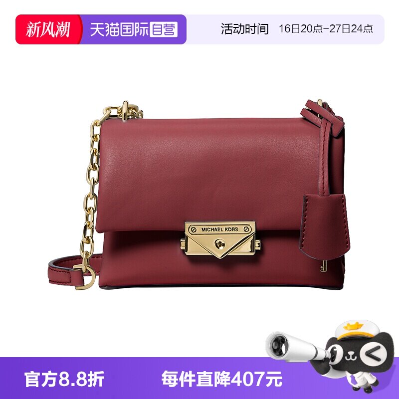 【自营】MICHAEL Michael Kors女包Cece信封包单肩包35F3S0EC5O