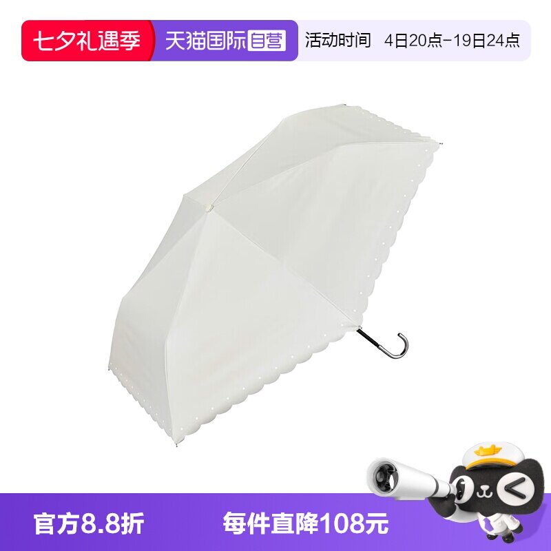 Wpc遮阳伞芭蕾风黑胶三折叠