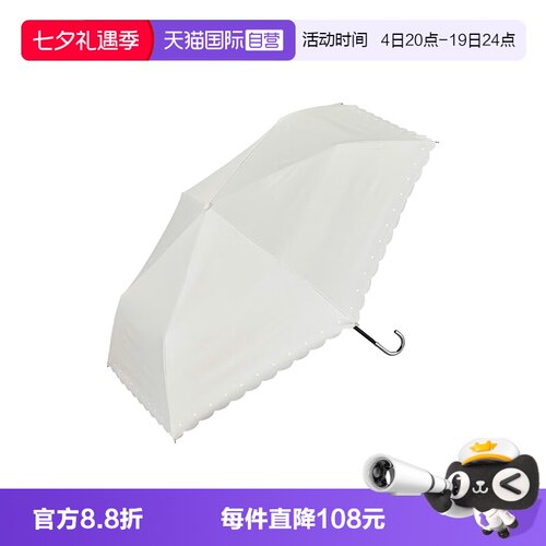 Wpc遮阳伞芭蕾风黑胶三折叠